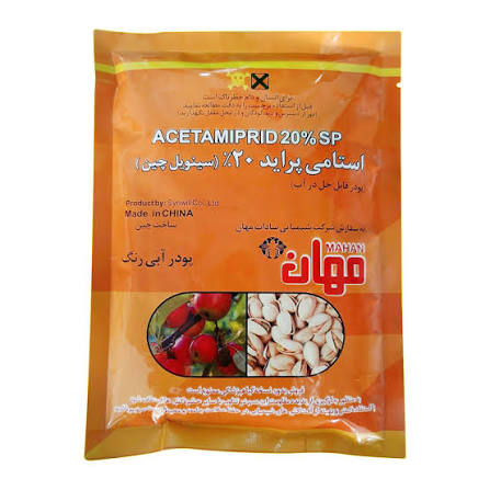 استامی پراید ۲۵۰ گرمی شرکت مهان