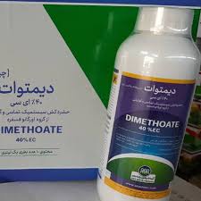 حشره کش دیمتوات چینی آسا شیمی
